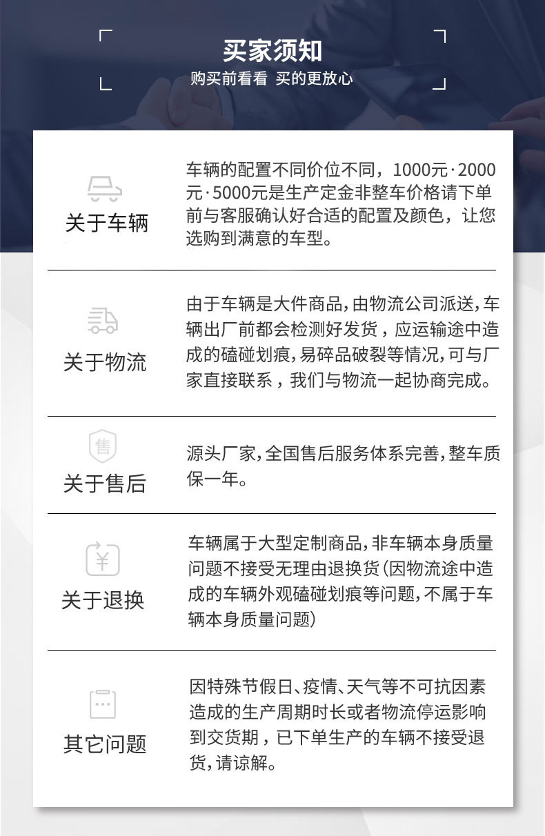 详情页2_10 (2).jpg
