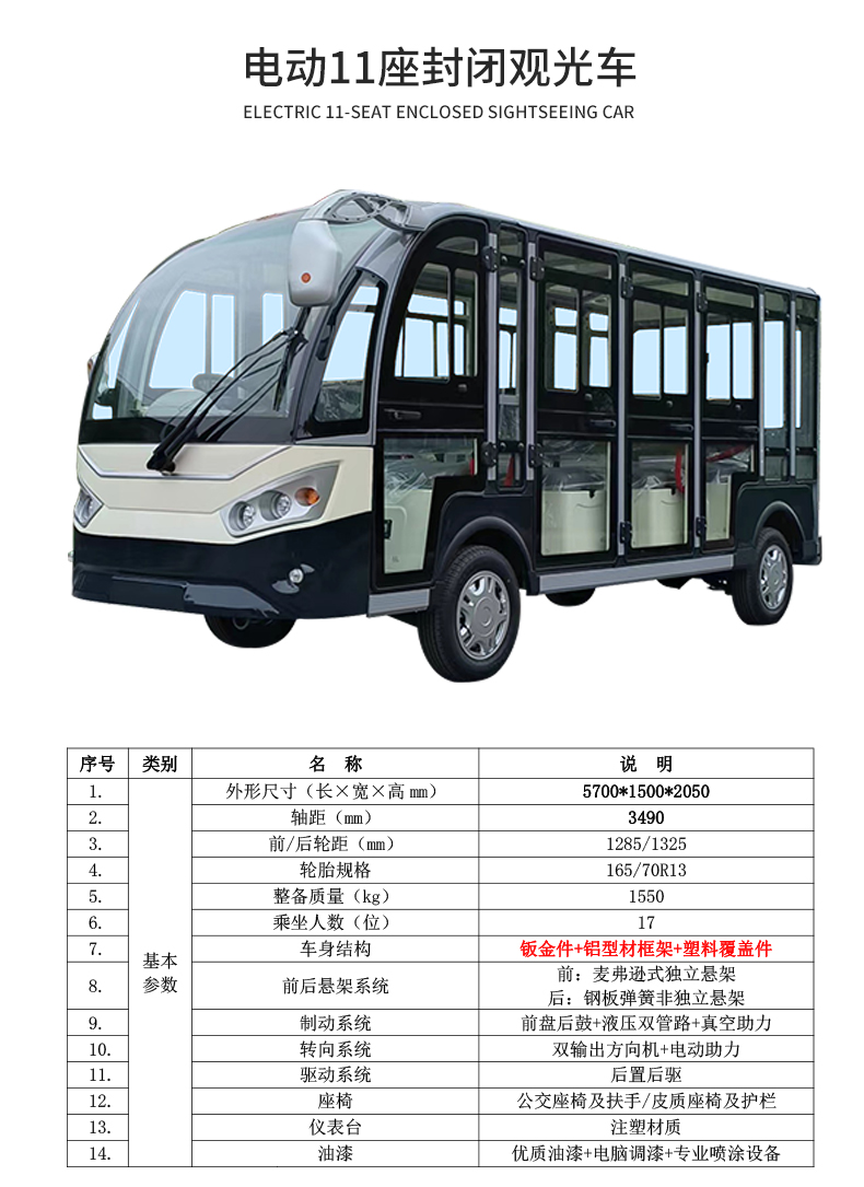 合力达_09.jpg