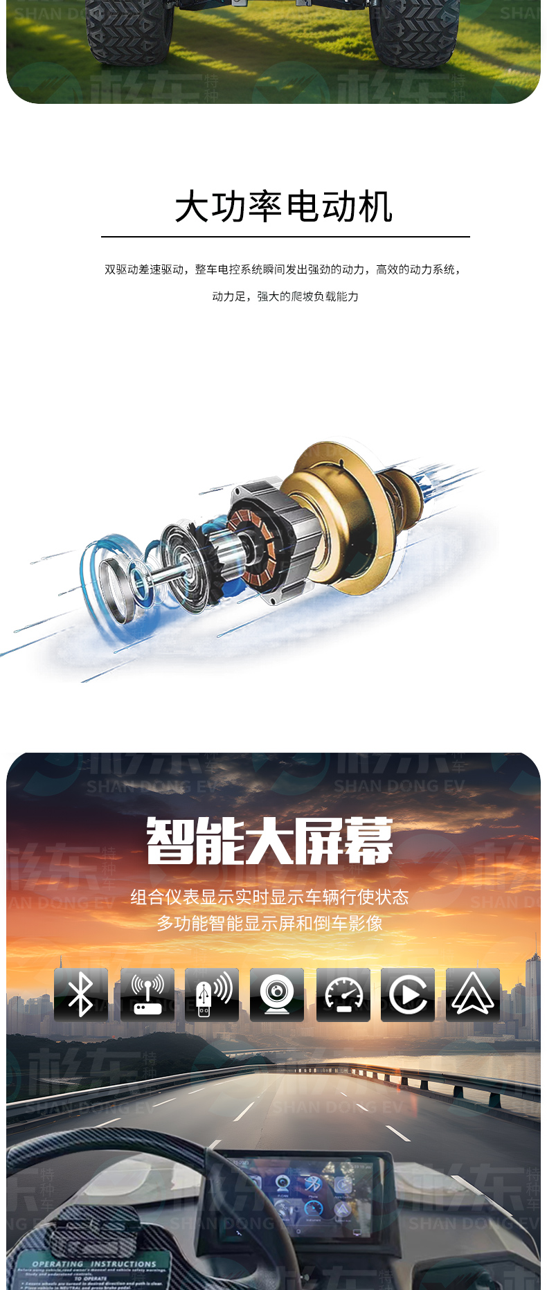 新详情2_03.jpg