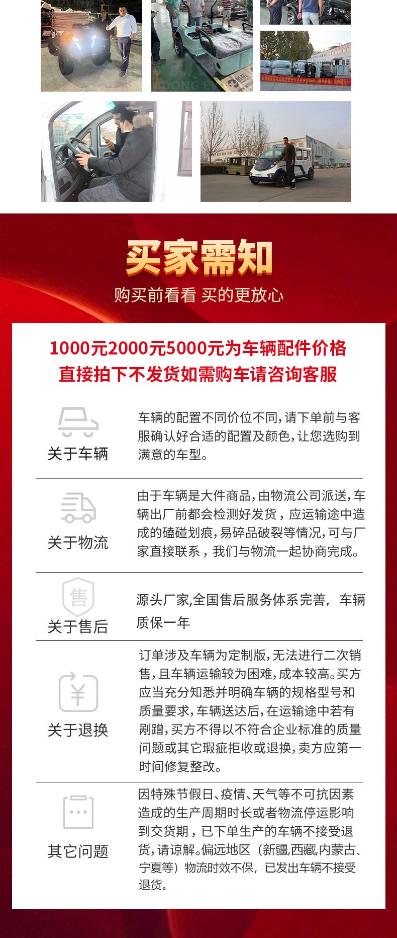 新详情_12.jpg