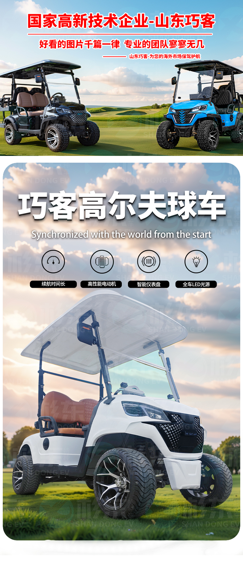 新详情2_01.jpg