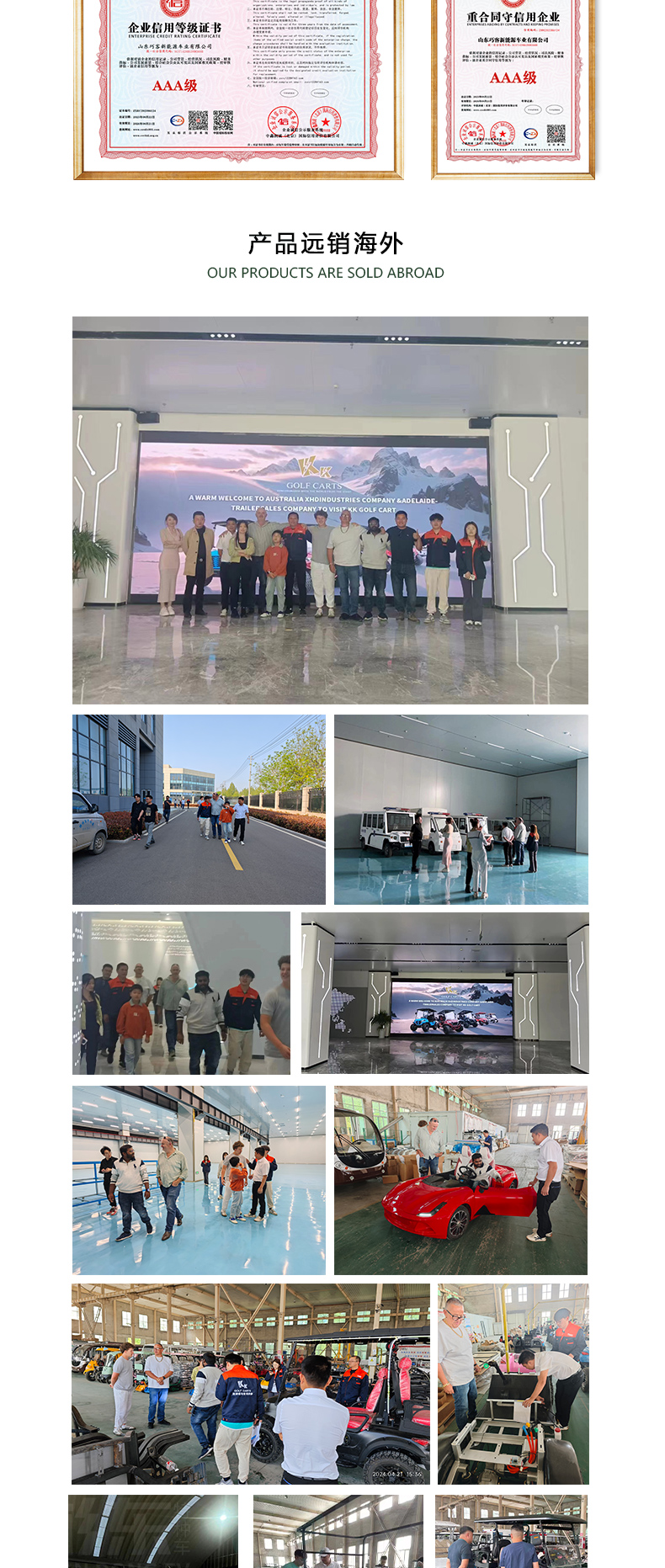 新详情_11.jpg