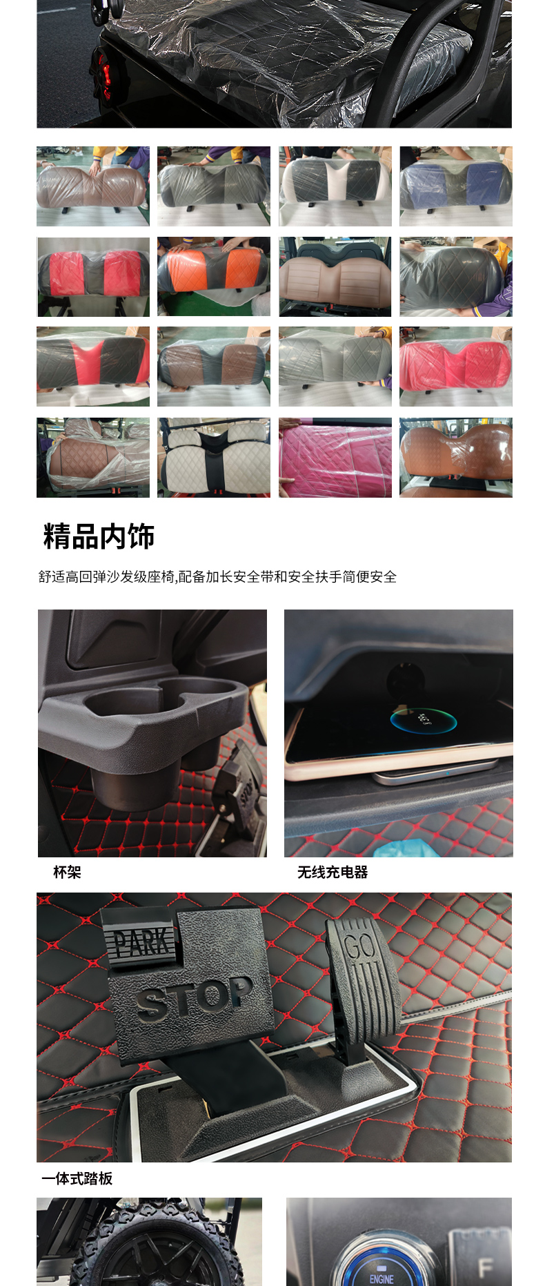 新详情美国展车_08.jpg