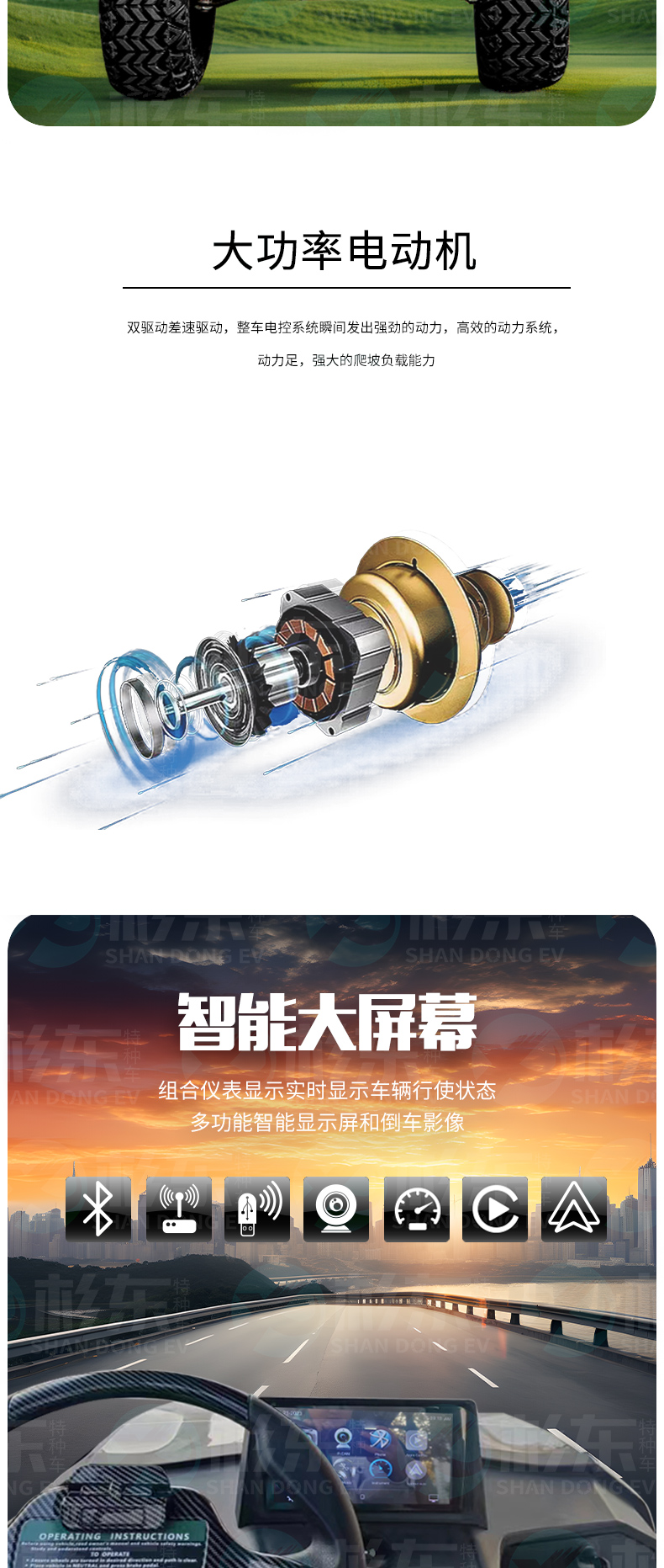 新详情_03.jpg