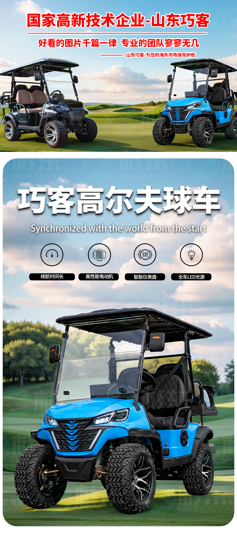 新详情_01.jpg