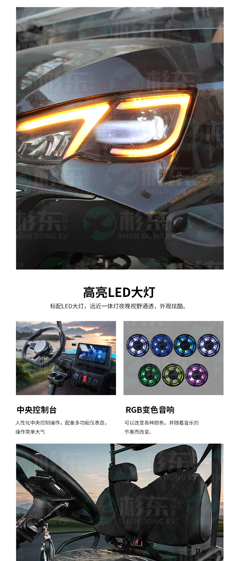 新详情_07.jpg