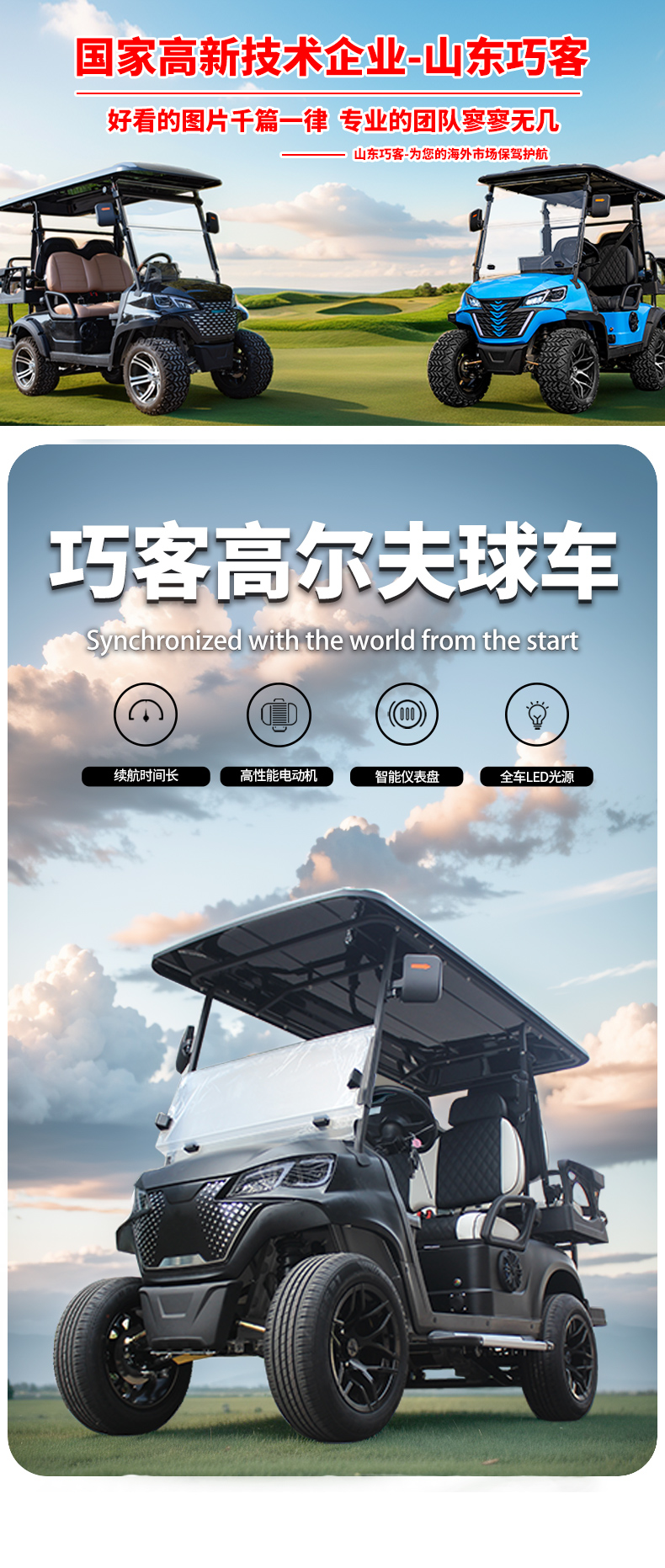 新详情美国展车_01.jpg