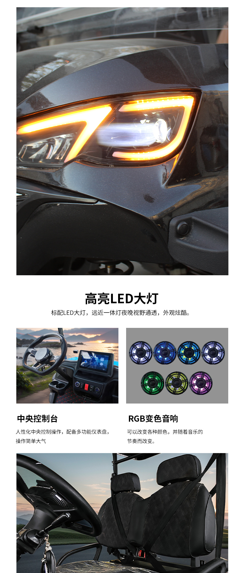 新详情美国展车_07.jpg