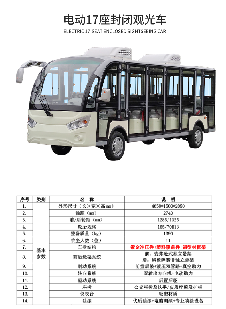 合力达_10.jpg