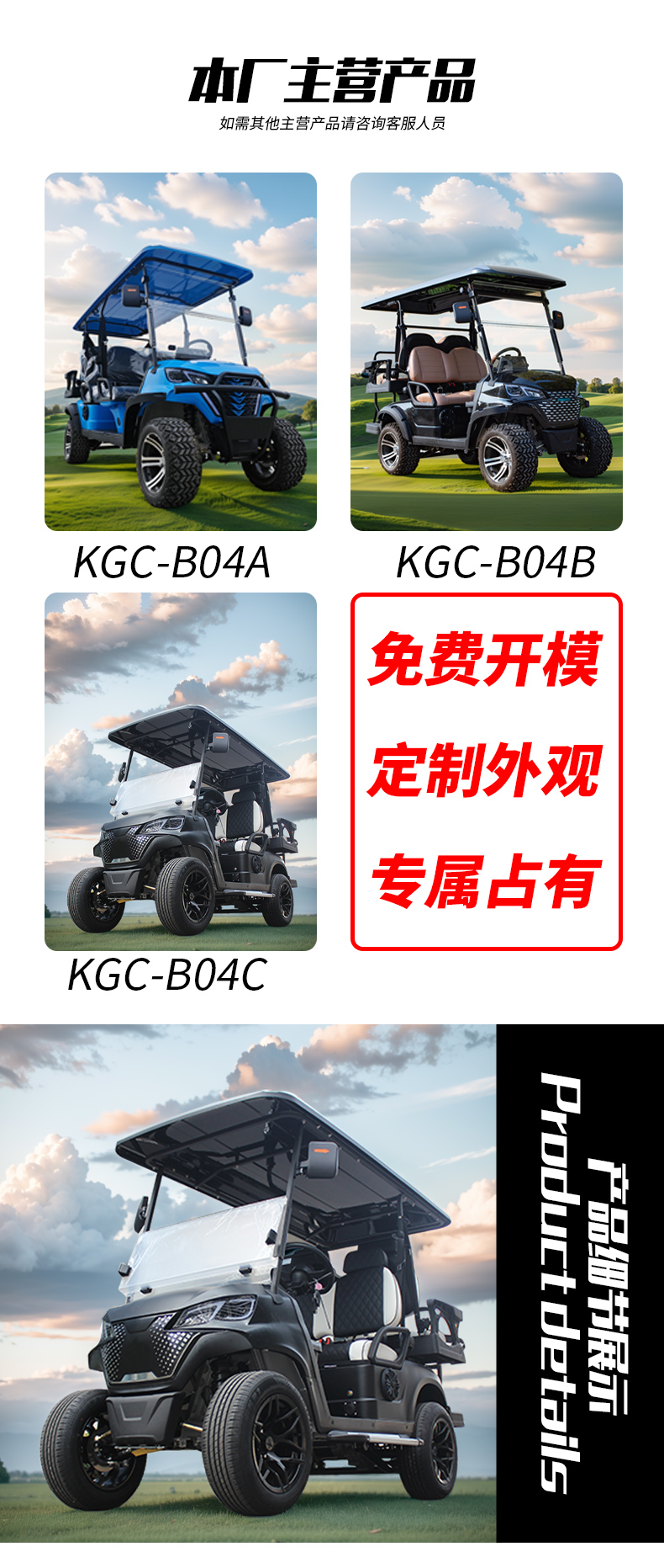 新详情美国展车_06.jpg
