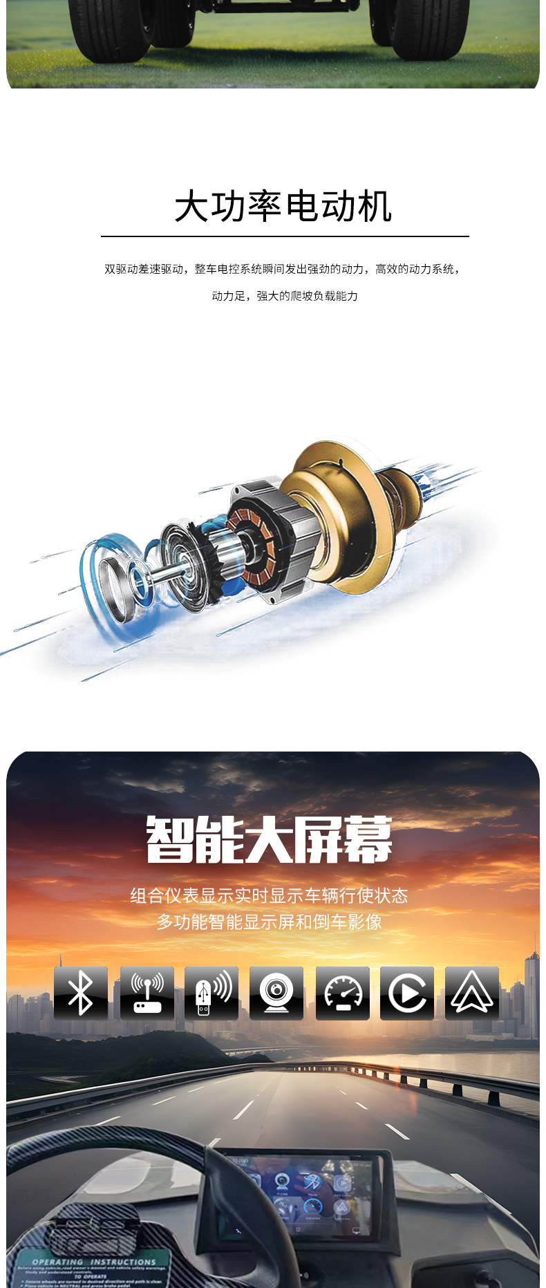 新详情美国展车_03.jpg