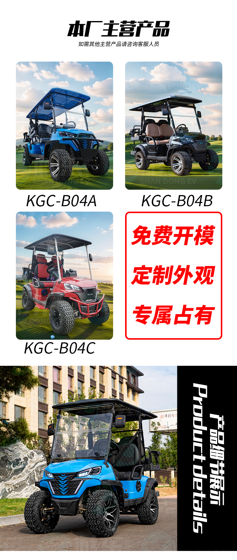 新详情2_06.jpg