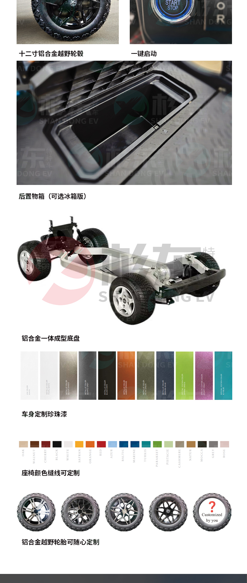 新详情2_09.jpg