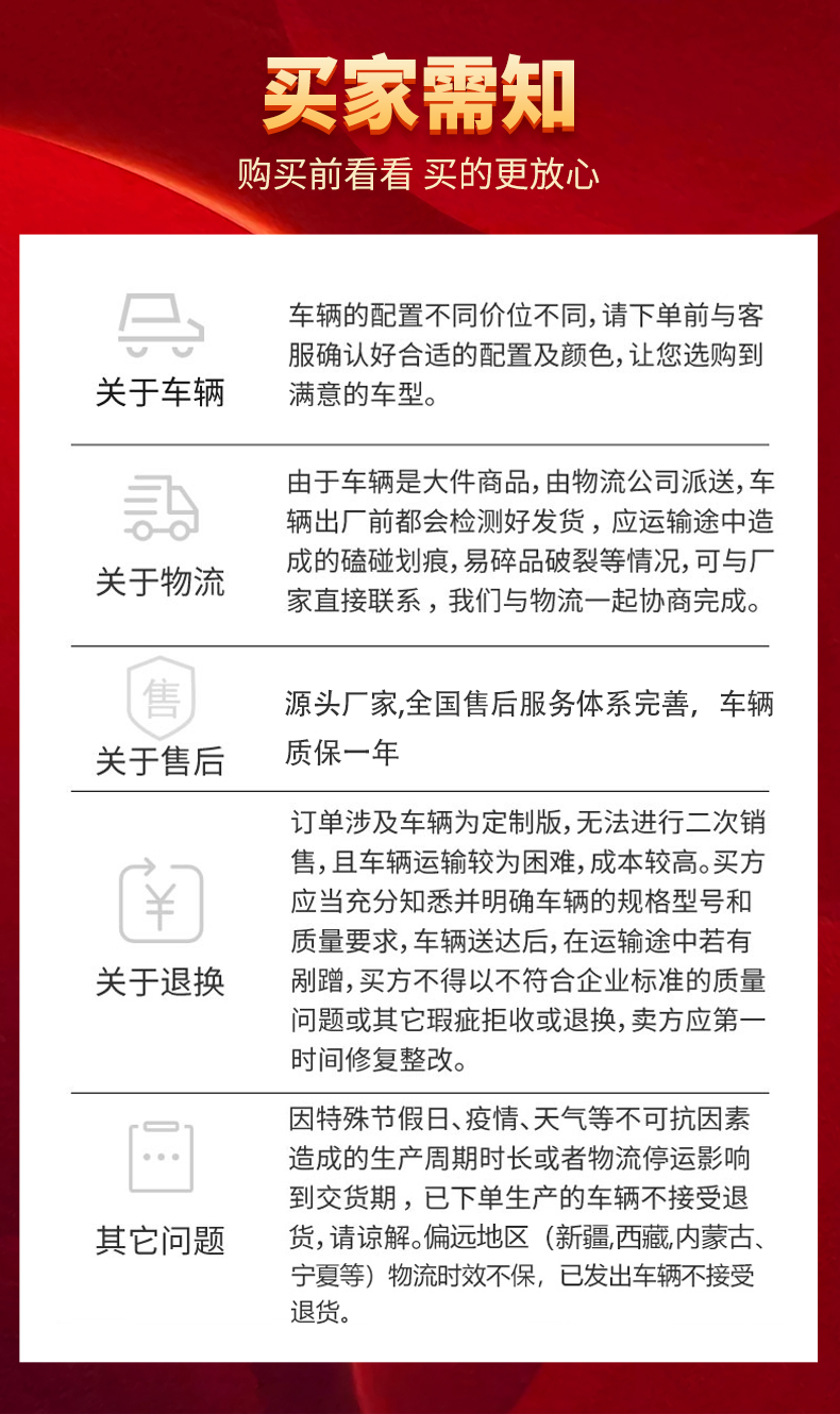 合力达_15.jpg