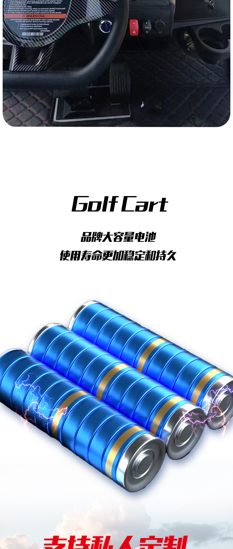 新详情美国展车_04.jpg