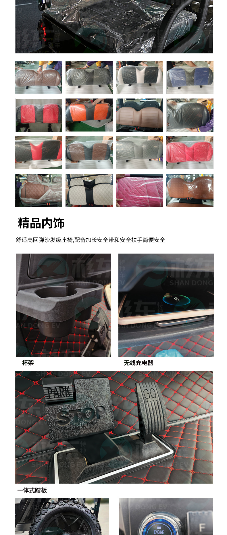 新详情2_08.jpg