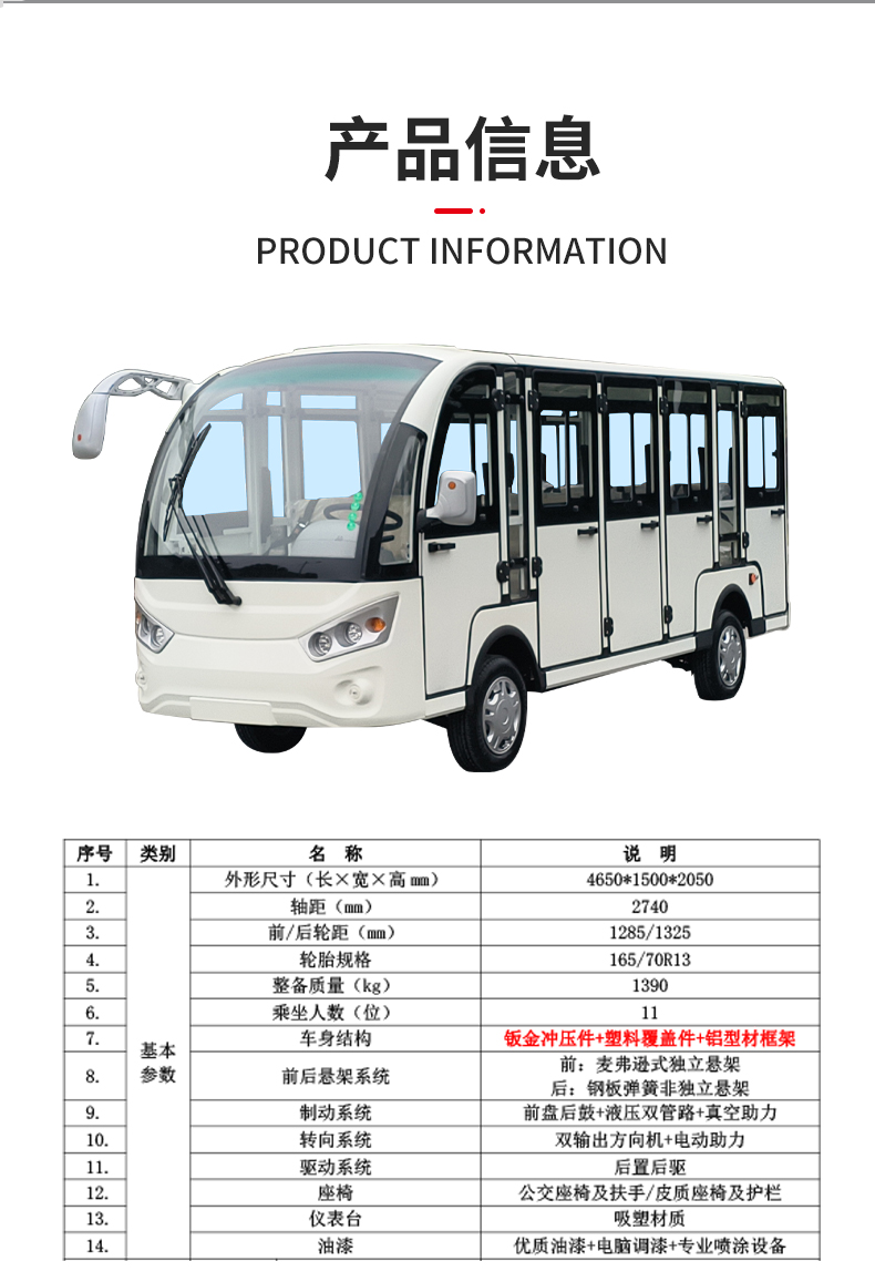 合力达_08.jpg